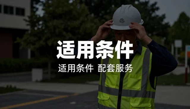 精细化学品检测中配套标准的常见问题及处理方法